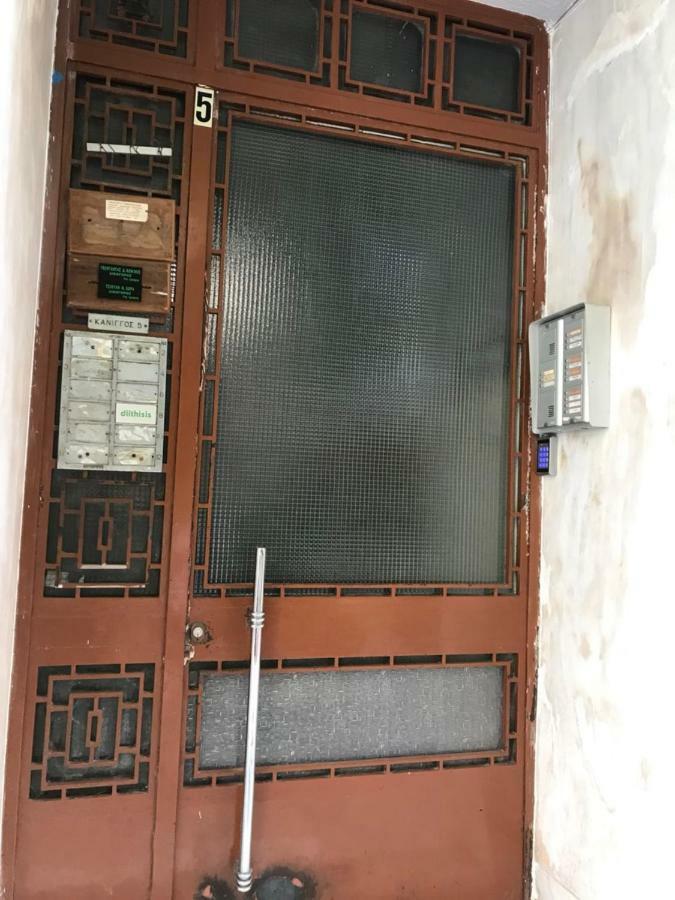 אתונה Kaniggos- 3 Bedrooms Apartment מראה חיצוני תמונה